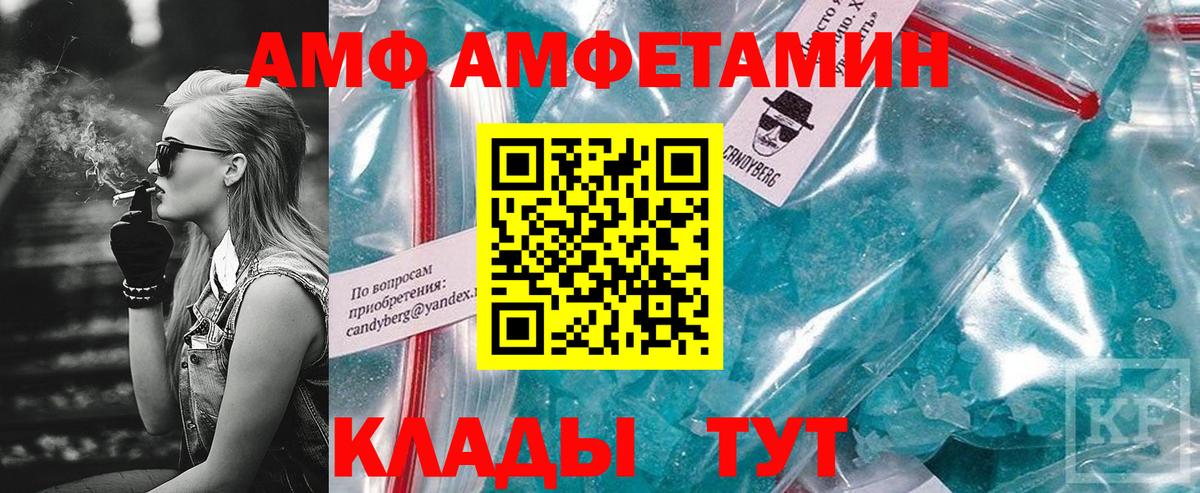 Амфетамин 97% Дмитров