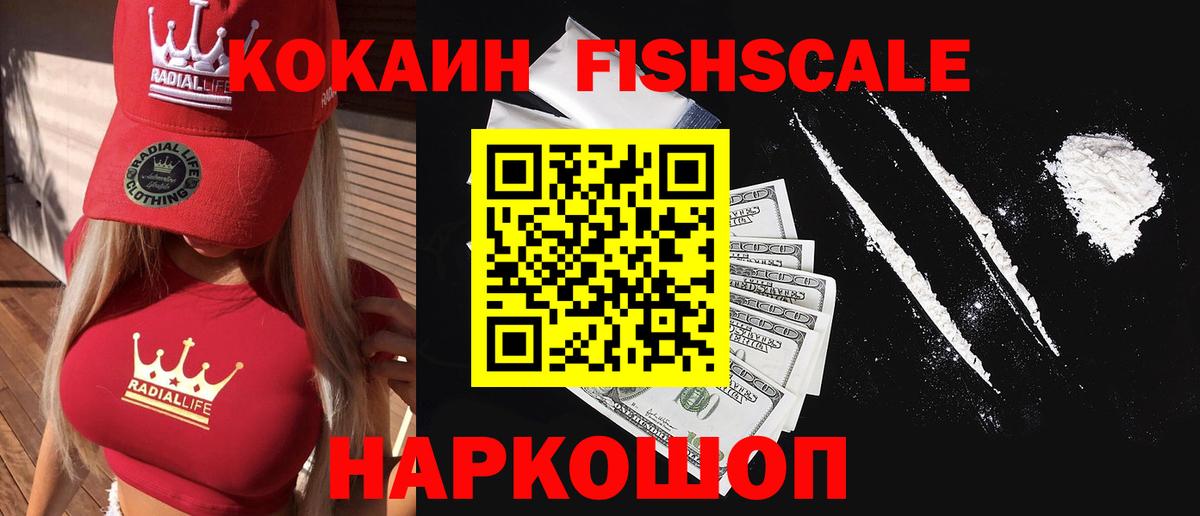 КОКАИН Боливия Дмитров