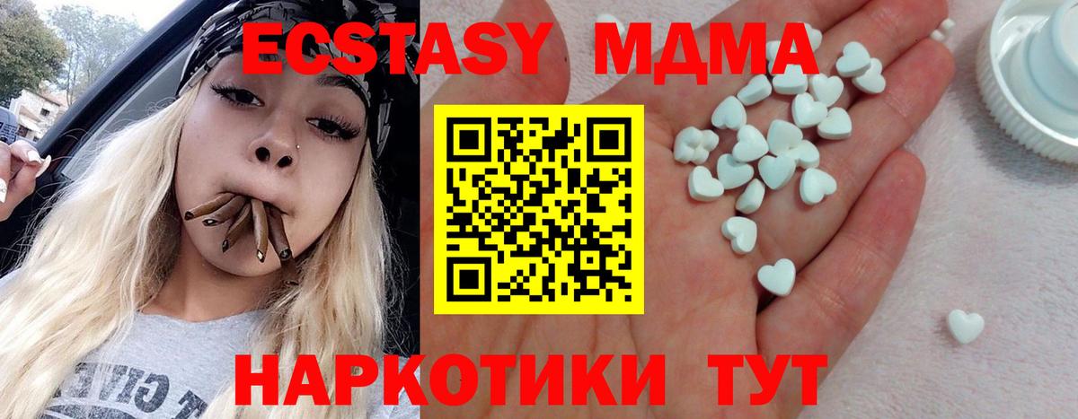 Экстази ешки Дмитров