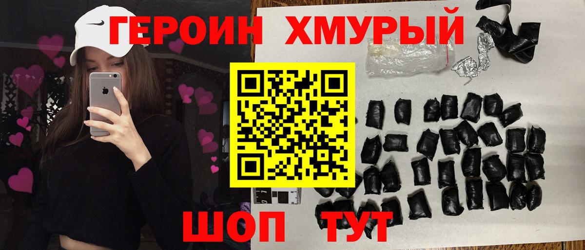 А ПВП СОЛЬ   МАРИХУАНА  Cocaine  Дмитров  Вход с VPN  Гашиш  Экстази  Мефедрон кристаллы  ГАШИШ  Меф 