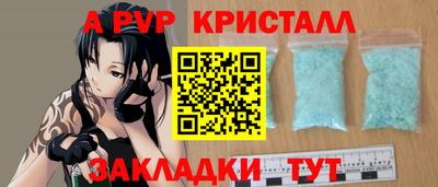 кристаллы Донецк
