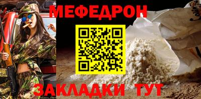 кристаллы Донецк