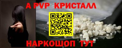 apvp Дубна