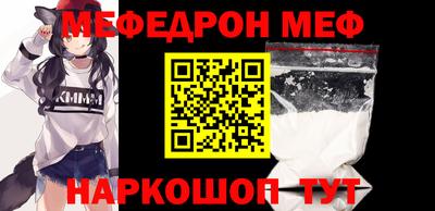 кристаллы Донецк