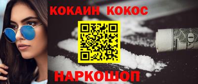 кристаллы Донецк