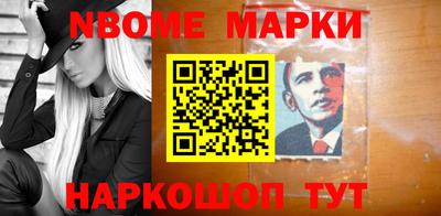 кристаллы Донецк