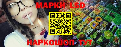 кристаллы Донецк