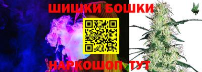 кристаллы Донецк