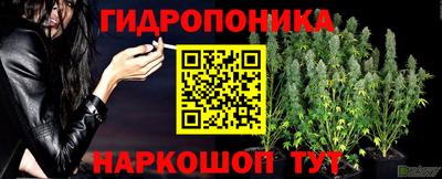 кристаллы Донецк