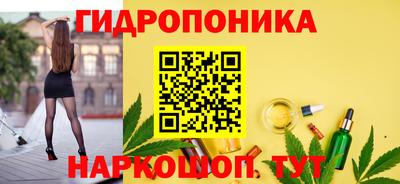 кристаллы Донецк