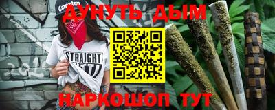 кристаллы Донецк