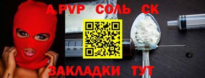 герыч Донской