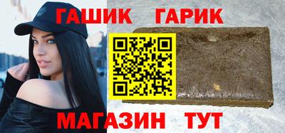 кристаллы Донецк