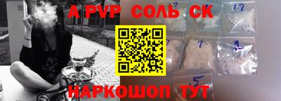 кристаллы Донецк