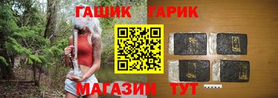 герыч Донской