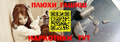 кристаллы Донецк