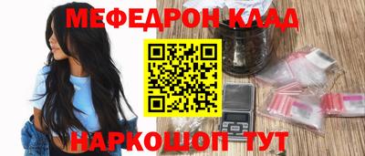 кристаллы Донецк