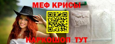 кристаллы Донецк