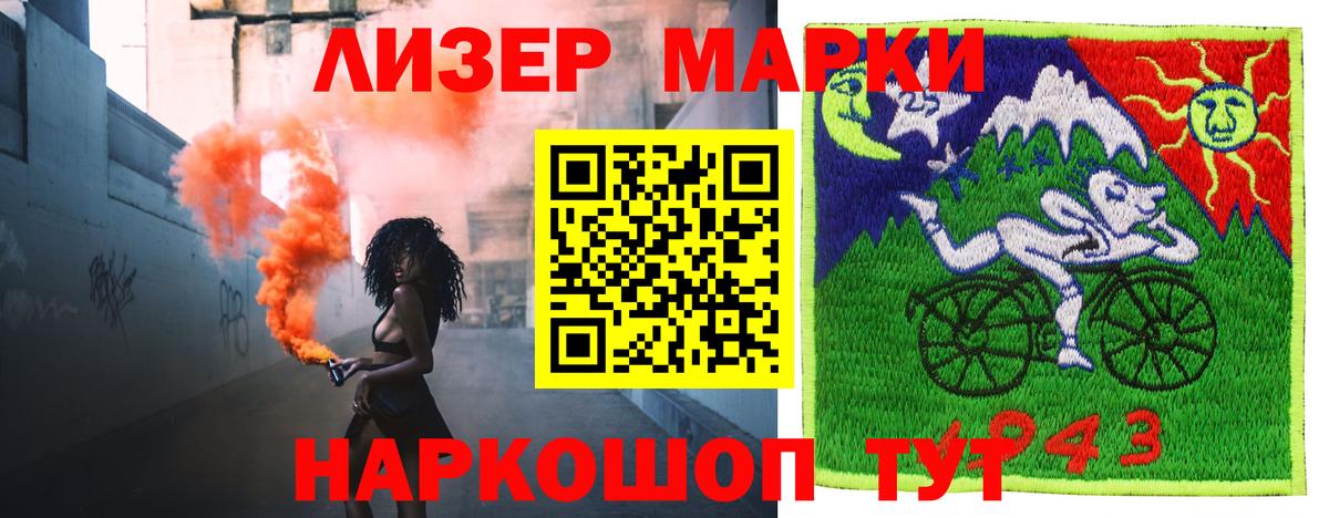  COCAIN Дмитров