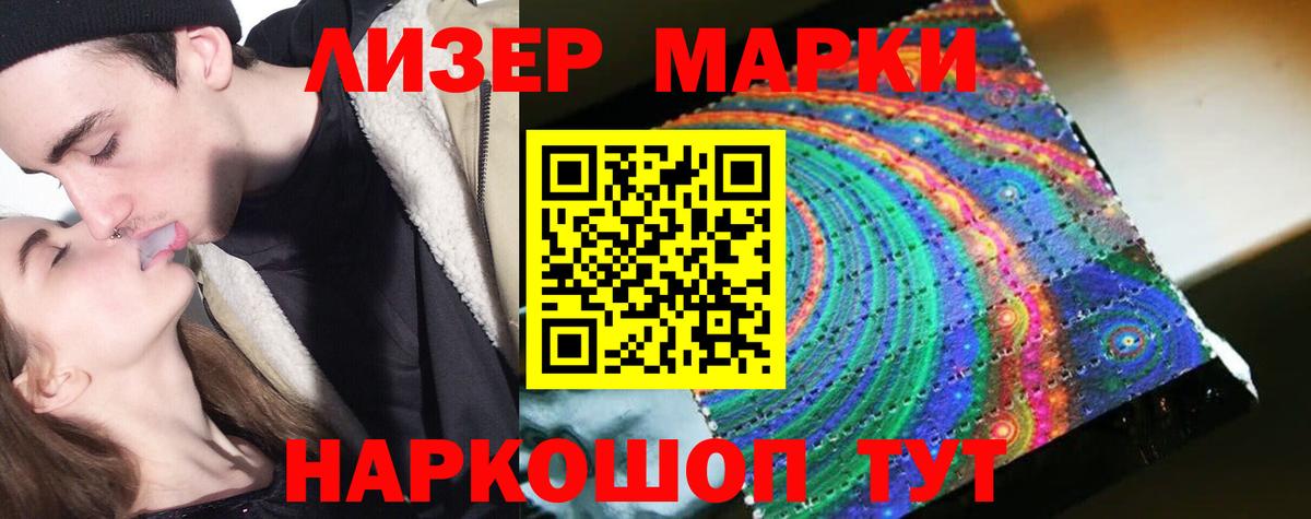 Дмитров  LSD-25 экстази ecstasy  LSD-25 экстази  Вход с VPN 